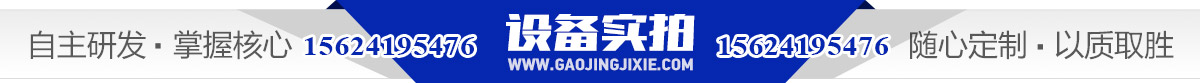 设备实拍